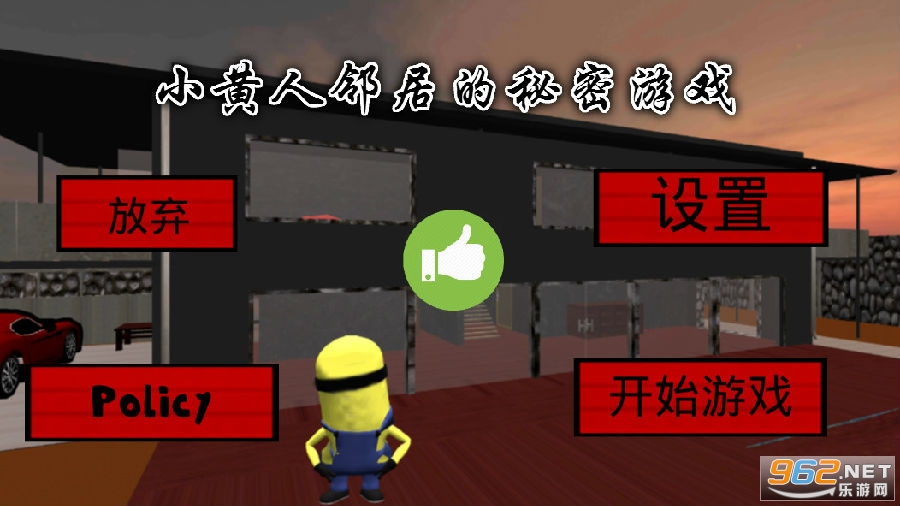 С�����ھӵ�������Ϸ