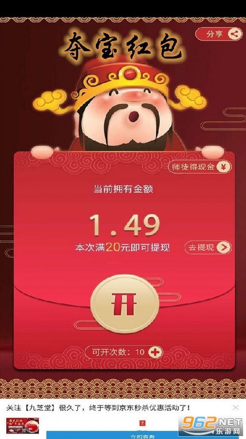 �ᱦ���׬Ǯ