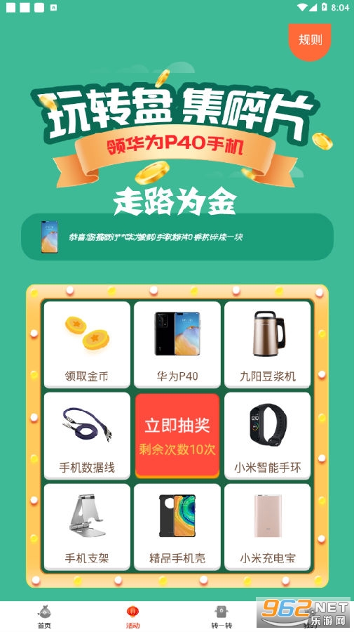 ��·Ϊ��app