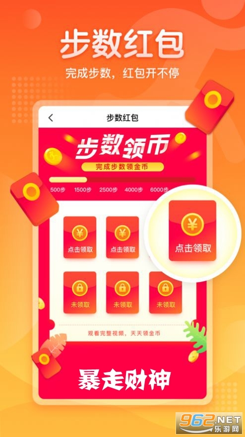 ���߲���׬Ǯapp