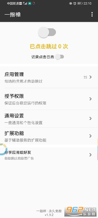 һָ��app