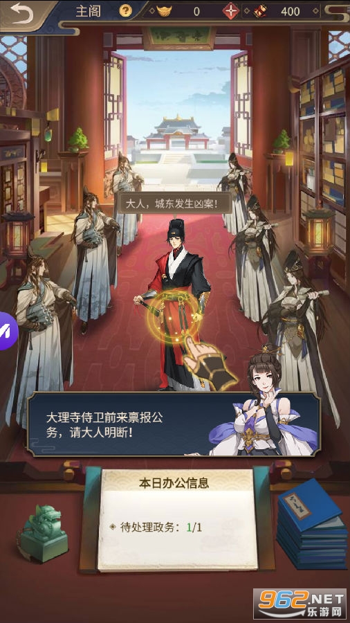 狄仁杰之神都 狄仁杰之神都