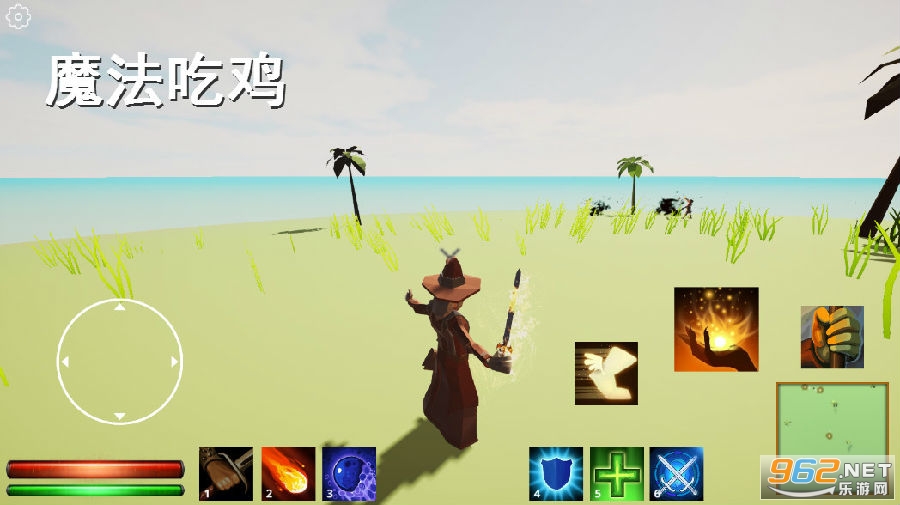 魔法吃鸡手游 魔法吃鸡手游