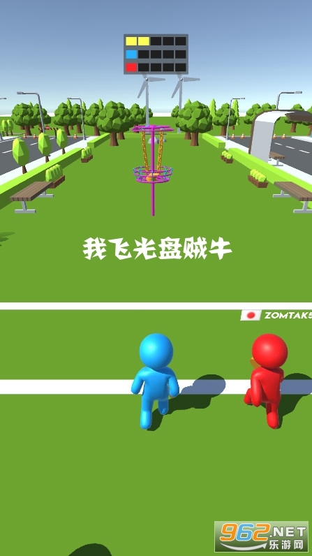 我飞光盘贼牛手游 我飞光盘贼牛手游