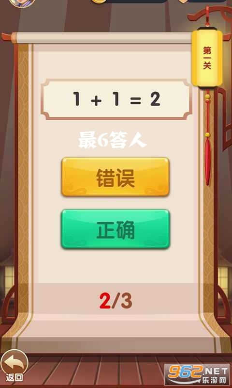 最6答人赚钱版 最6答人赚钱版
