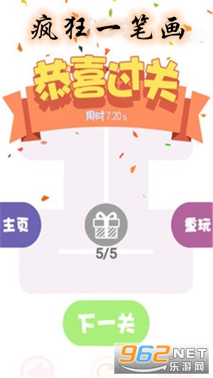 ���һ�ʻ���Ϸ