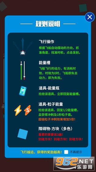别碰方块领红包 别碰方块领红包