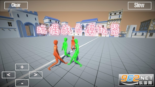 玩偶战斗模拟器游戏 玩偶战斗模拟器游戏
