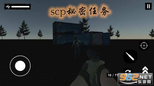 scp秘密任务游戏 scp秘密任务游戏