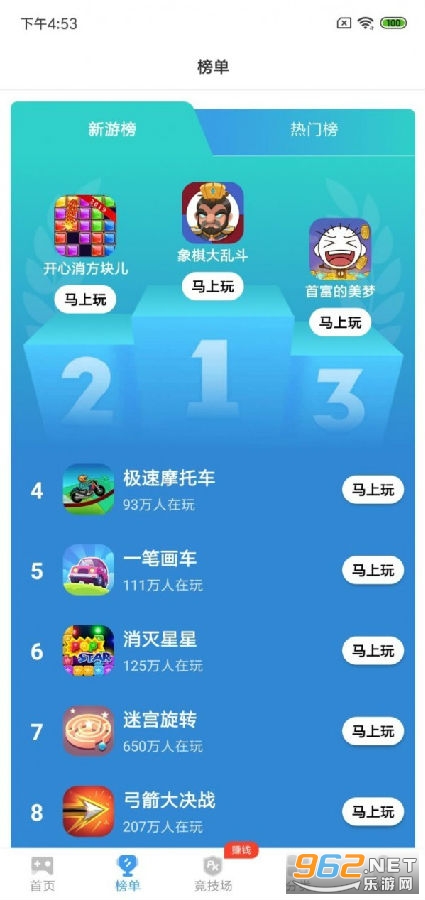 溜溜社视频免费版 溜溜社视频免费版