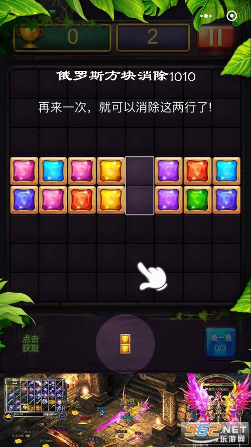 ����˹��������1010(С��Ϸ)
