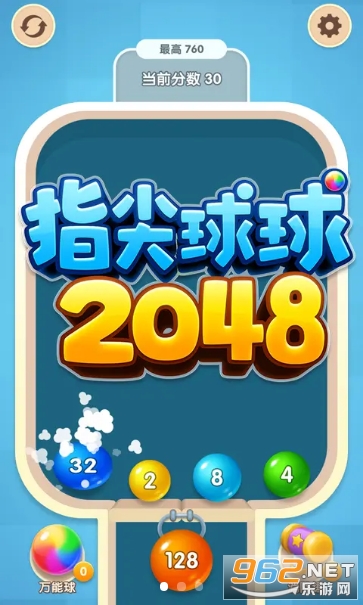 ָ������2048׬Ǯ���ְ�