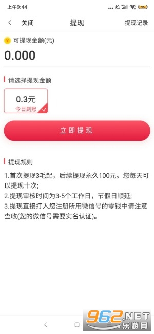 ���Ʊ�׬Ǯ����