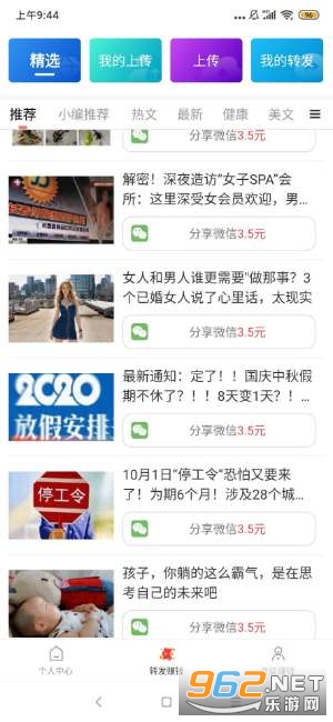 ���Ʊ�׬Ǯ����
