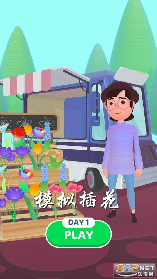 ģ��廨������