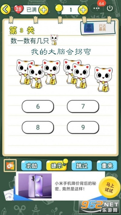 �ҵĴ��Ի������Ϸ