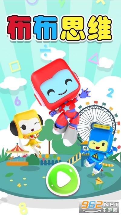 ����˼άapp�ٷ���