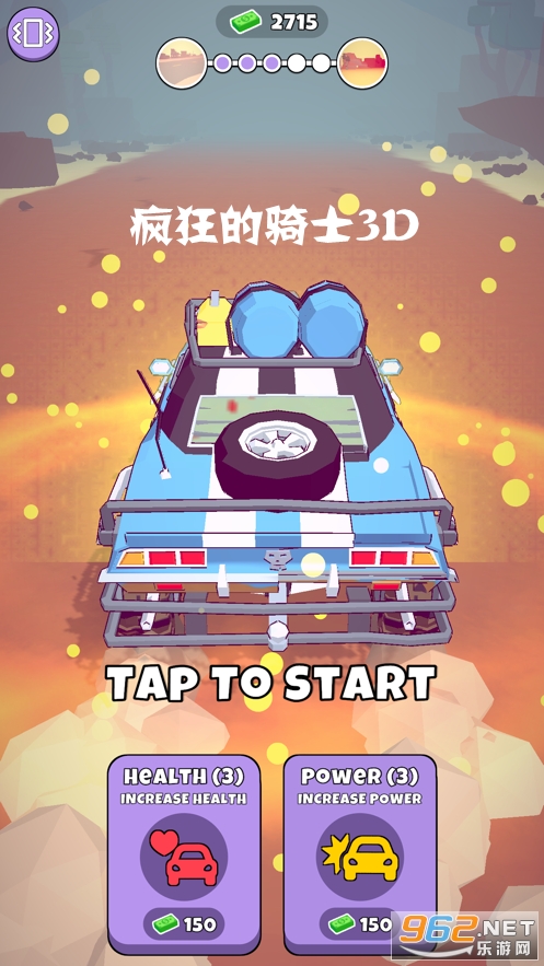 疯狂的骑士3D手游 疯狂的骑士3D手游