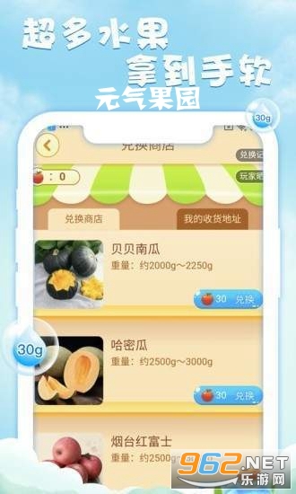 Ԫ����԰׬Ǯapp 