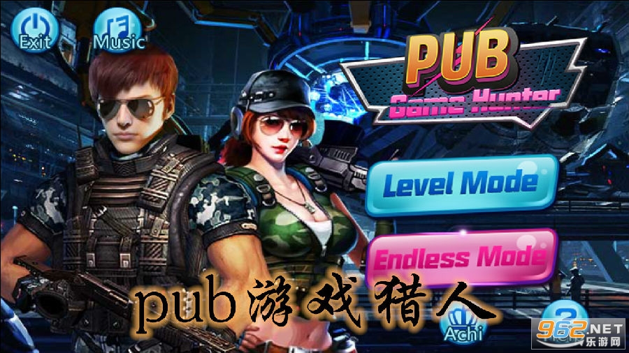 pub��Ϸ������Ϸ