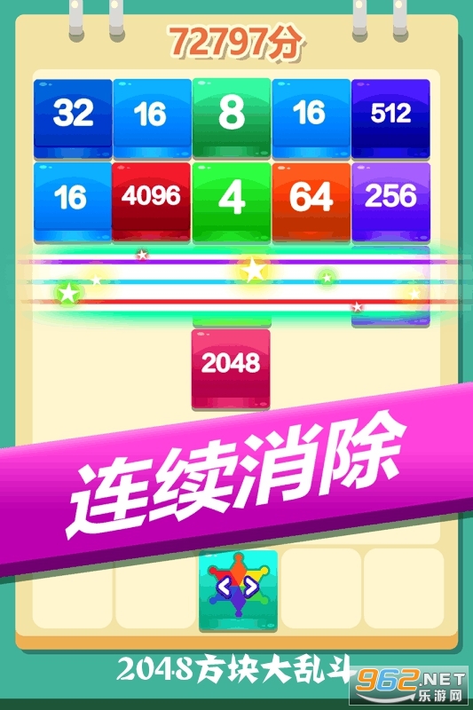 2048������Ҷ�׬Ǯ����