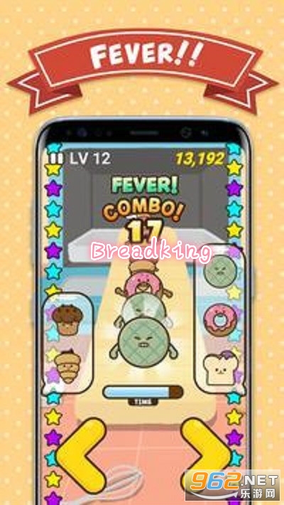 Breadking中文版 Breadking中文版