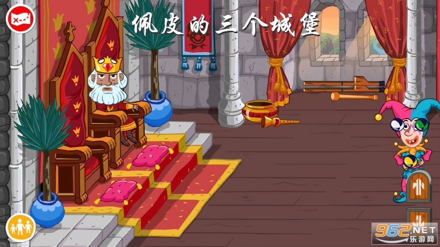 佩皮的三个城堡完整版2020 佩皮的三个城堡完整版2020
