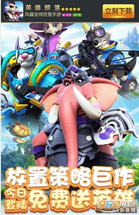Ӣ�۲���ٷ���