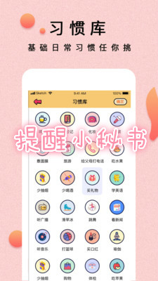 ����С����app