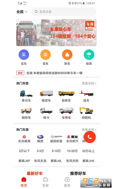 ������ĳ�app