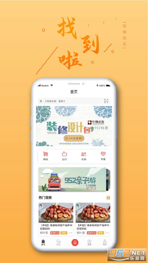 �ҵ����ٷ����°�