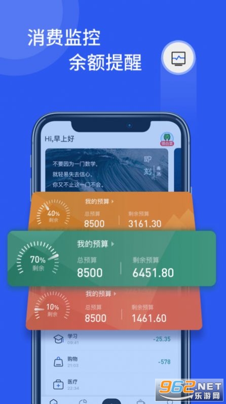 即刻记账领红包 即刻记账领红包