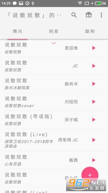 �ڴ�����app