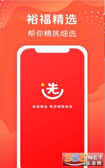 ԣ����ѡapp