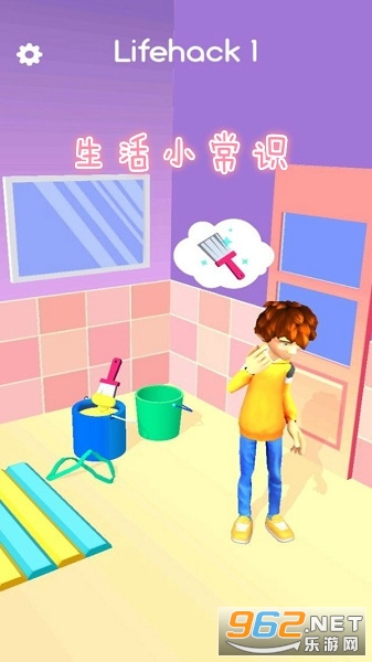 生活小常识游戏 生活小常识游戏