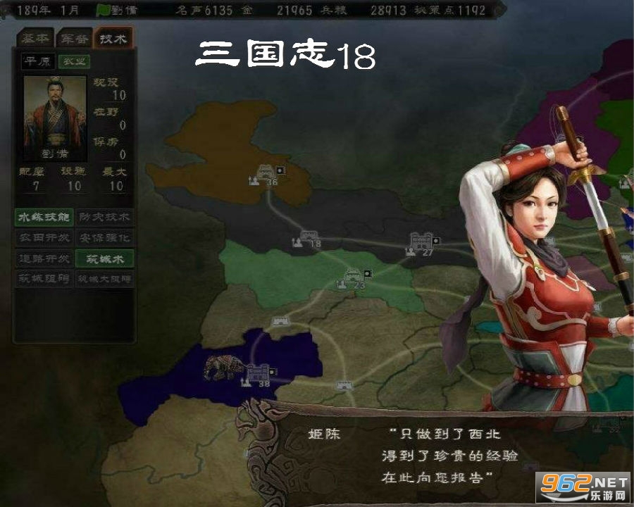 ����־18������ǿ��