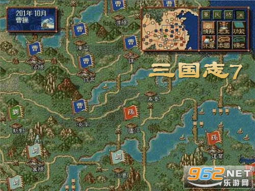 三国志7安卓版中文版 三国志7安卓版中文版