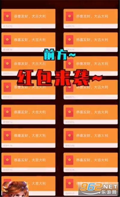 全民护驾游戏 全民护驾游戏
