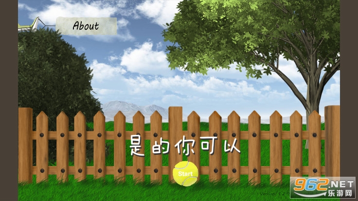 �ǵ������(Yes You Can)