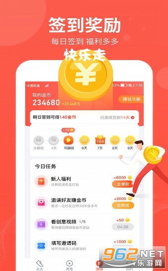 ������app׬Ǯ