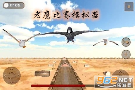 ��ӥ����ģ������Ϸ