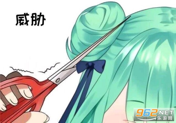 剪耳朵威胁表情包 剪耳朵威胁表情包