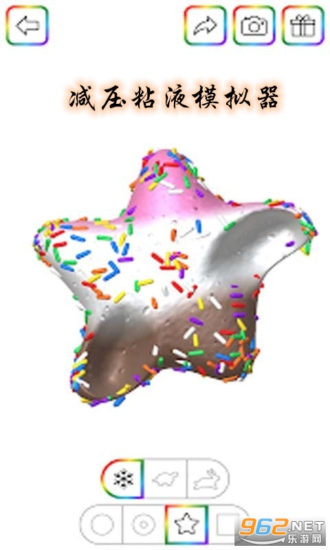 ��ѹճҺģ������Ϸ