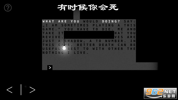 有时候你会死免费版 有时候你会死免费版