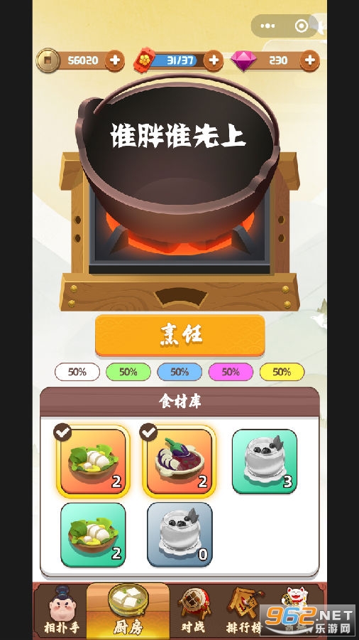 ˭��˭�������°�