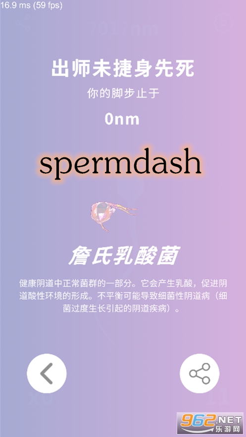 spermdash��ƣ������Ϸ