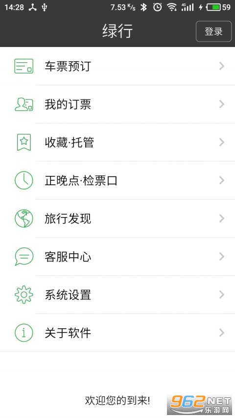�������Ʊapp