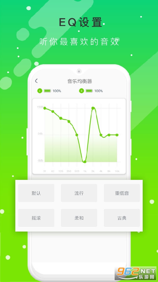 QCY app