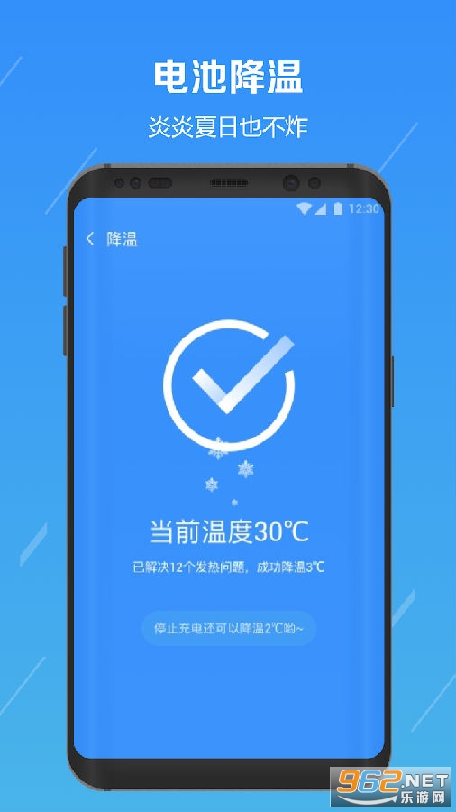 ����޸�ҽ��app