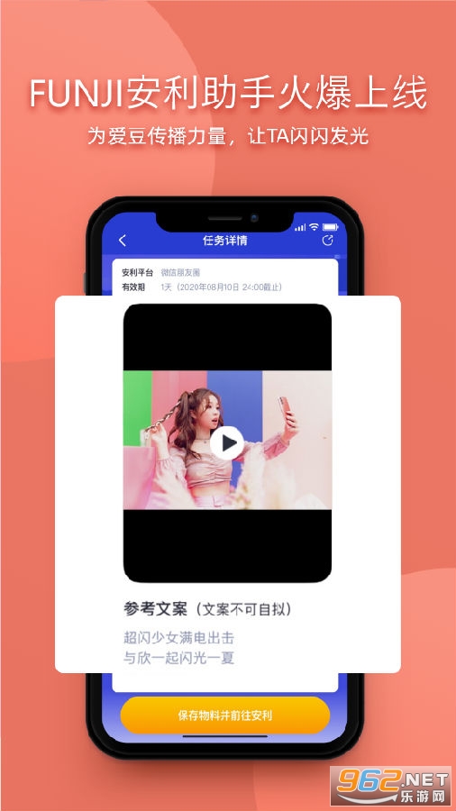 FUNJI app FUNJI app